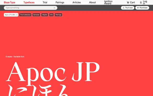 Apoc JP specimen from Blaze Type