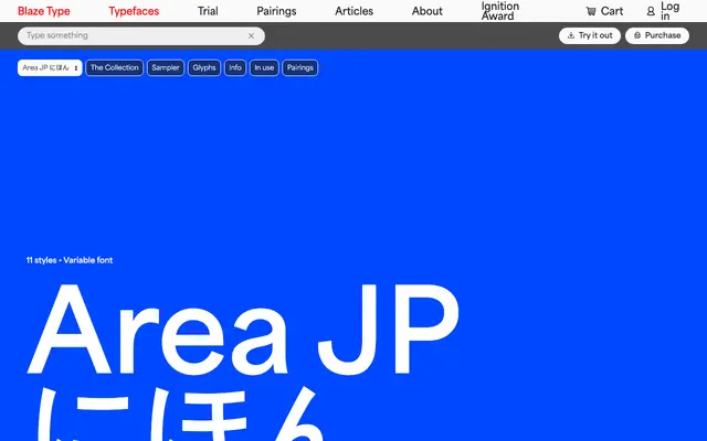 Area JP specimen from Blaze Type