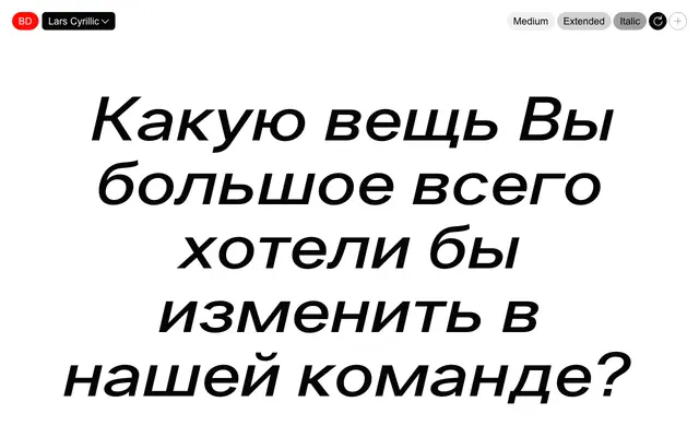 Lars Cyrillic specimen from Bold Decisions
