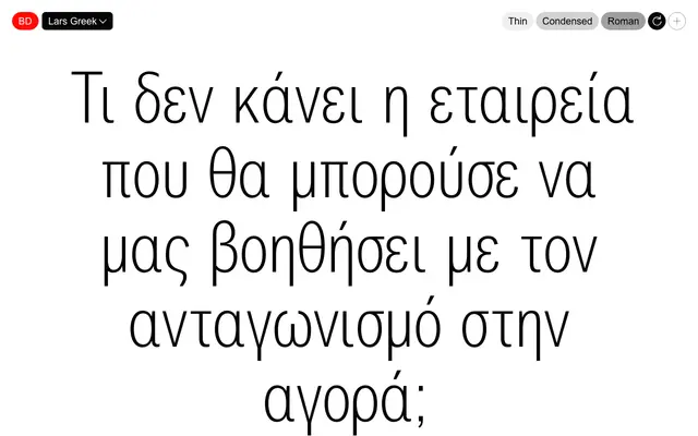 Lars Greek specimen from Bold Decisions