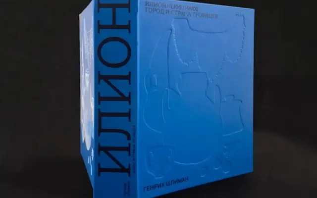 Antonym specimen from Brownfox