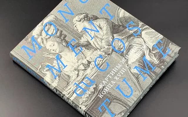 CoFo Robert specimen from Contrast Foundry